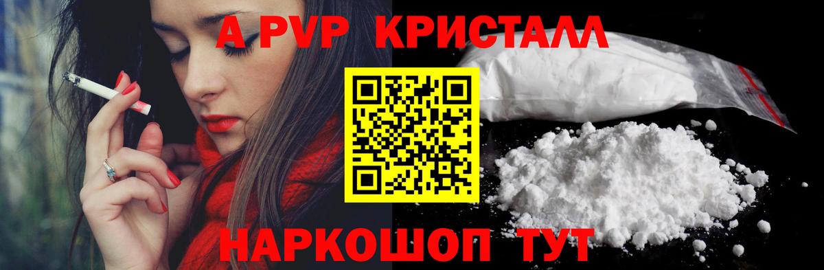 Alfa_PVP  APVP СК  Альфа ПВП СК  Вход с VPN  Лобня 
