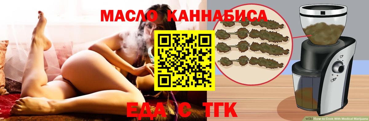 Лобня  Cannafood марихуана  Вход с VPN 