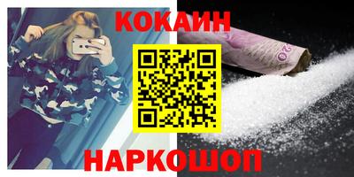кокс Бугуруслан