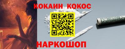 кокс Бугуруслан