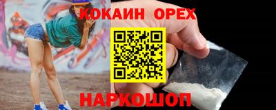 кокс Бугуруслан