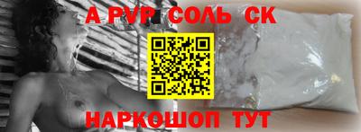 твердый Будённовск