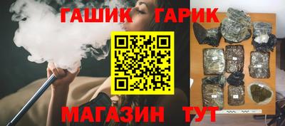герыч Бузулук