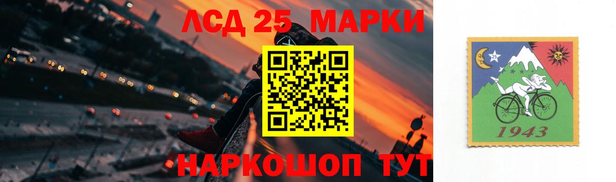 ЛСД экстази ecstasy  ЛСД экстази кислота  Вход с VPN  гидра ссылки  Лобня 