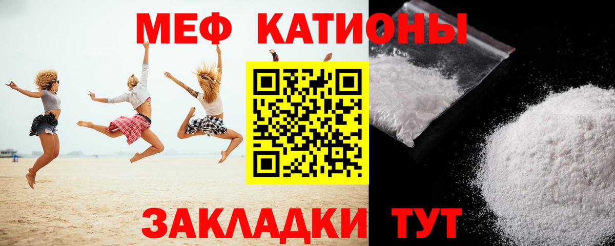 Лобня  МЕФ  Вход с VPN  МЕФ mephedrone  Мефедрон мяу мяу 