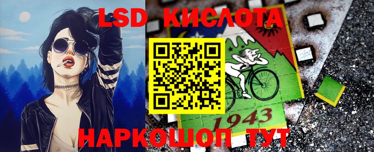 Марки 25I-NBOMe 1500мкг Лобня
