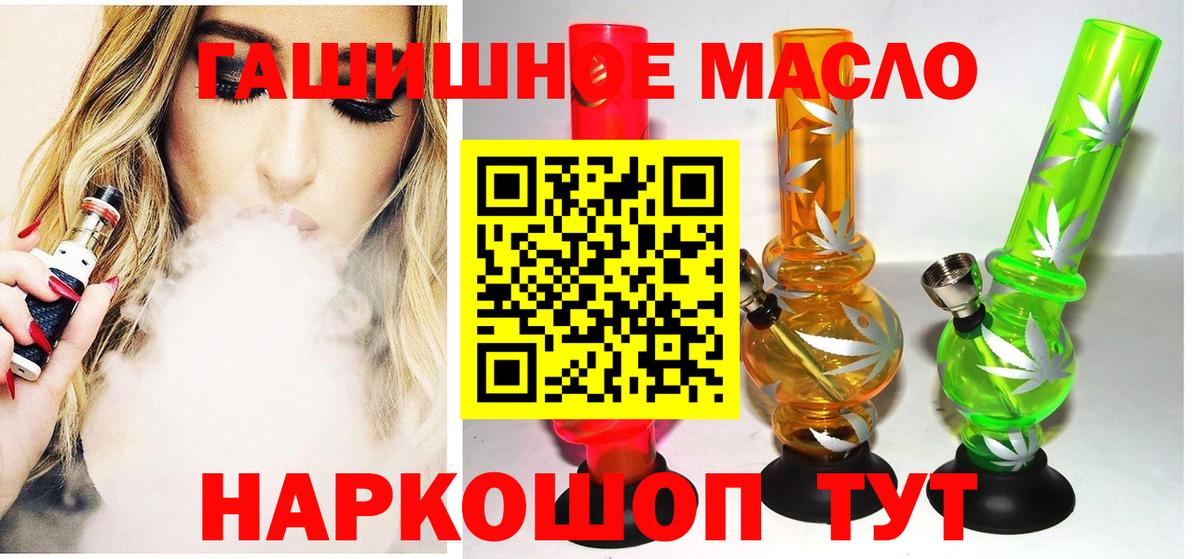 Дистиллят ТГК Wax  ТГК Wax  Лобня  Вход с VPN 