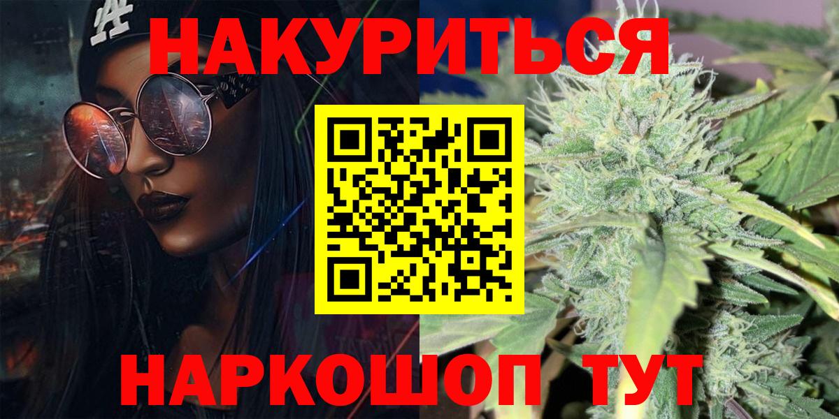 Марихуана Amnesia Лобня